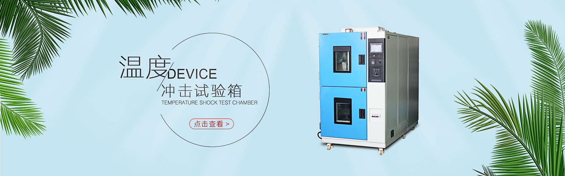 山東亞特美環境科技有限公司